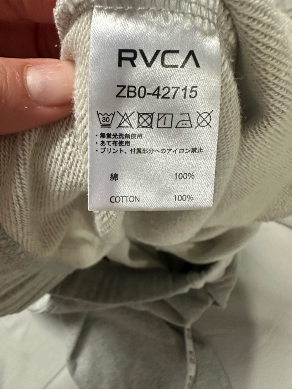 RVCA Men's Light Gray Cargo Joggers 100% cotton - Picture 6 of 7